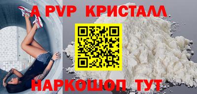 стаф Тулун