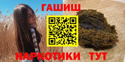 гашишное масло Туймазы