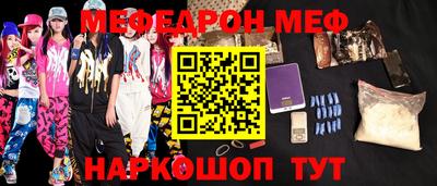 гашишное масло Туймазы