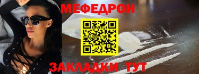 стаф Тулун