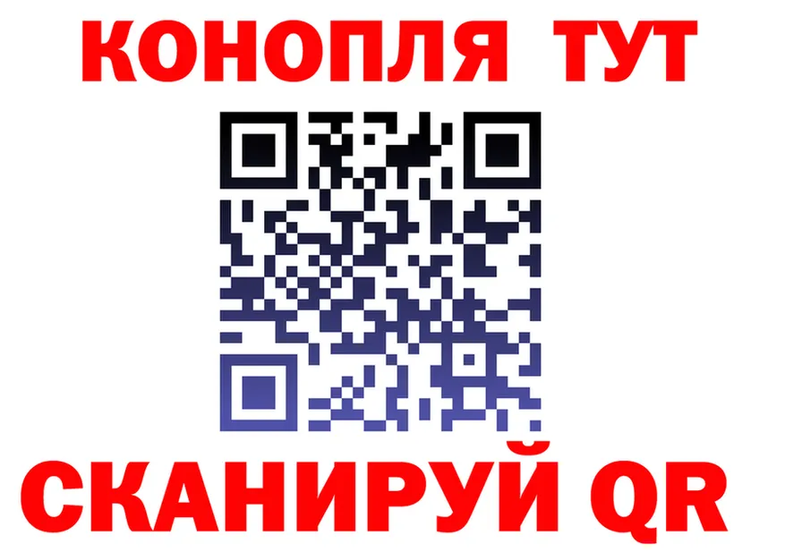 Cannafood конопля онион это кракен Скопин