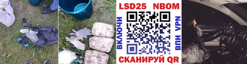ссылка на мегу как войти  Скопин  LSD-25 экстази ecstasy 