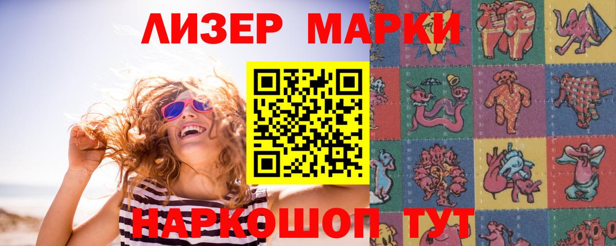LSD-25 экстази кислота Скопин