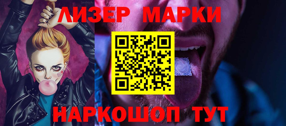 ЛСД экстази кислота  Вход с VPN  LSD-25 экстази  Скопин 
