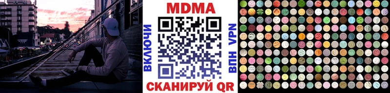 OMG зеркало  закладки  Скопин  MDMA Molly 