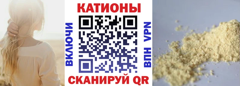 Мефедрон мука  где продают наркотики  Скопин 