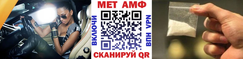 купить   Скопин  МЕТАМФЕТАМИН Декстрометамфетамин 99.9% 