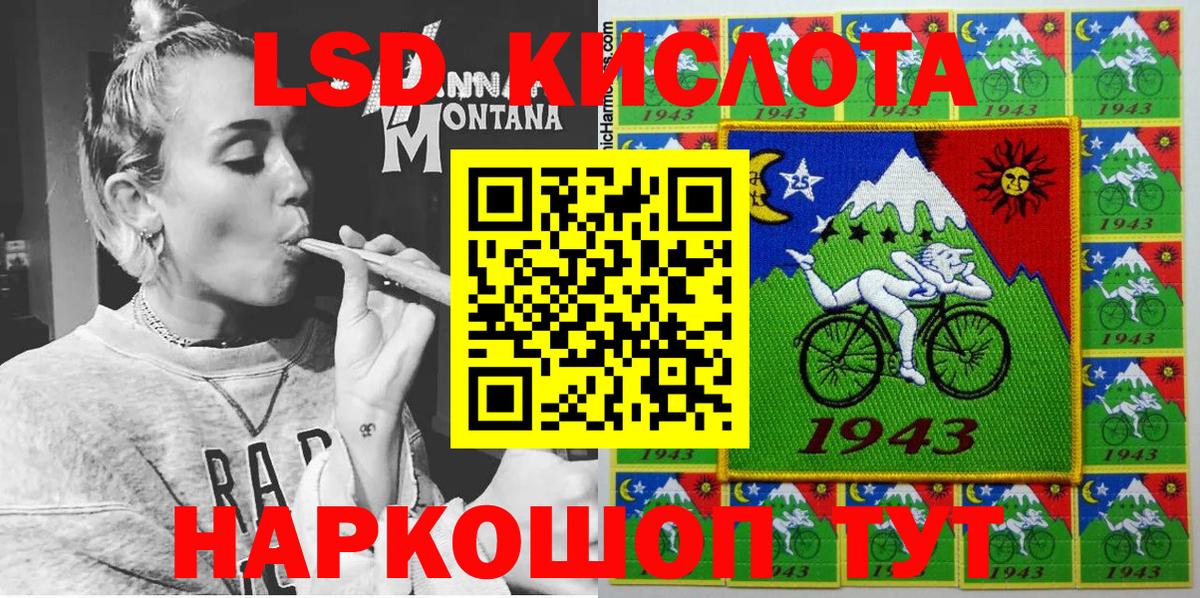 Наркотические марки 1500мкг  Марки NBOMe  Вход с VPN  Скопин  Наркотические марки 1500мкг 
