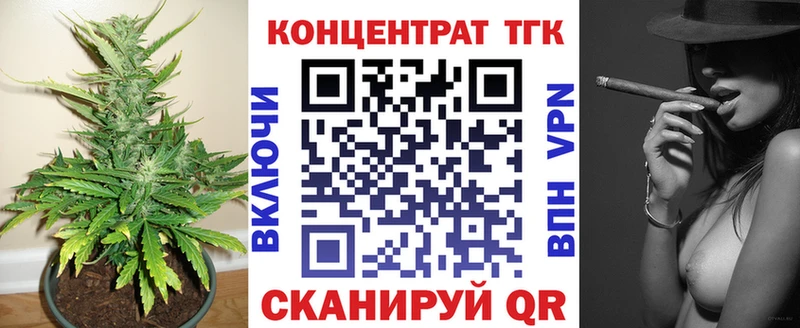 мега как войти Скопин ТГК жижа