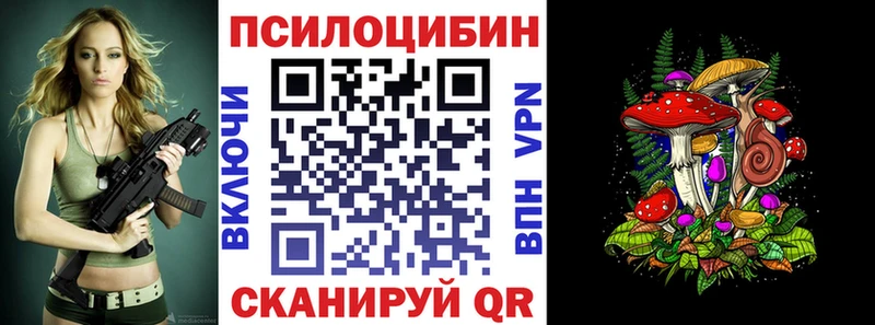 Псилоцибиновые грибы ЛСД  купить  сайты  Скопин 