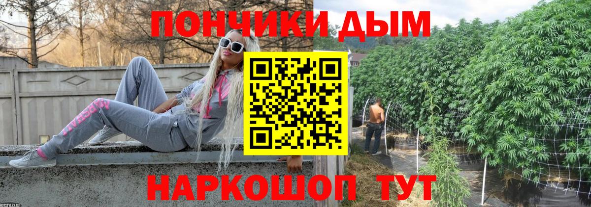 Каннабис VHQ Скопин